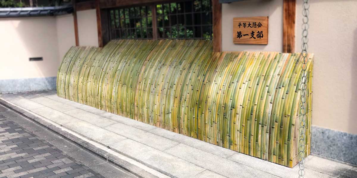 犬矢来｜6万円/m〜(高さ80cm)｜簡単設置・工事不要で景観アップ【送料込】